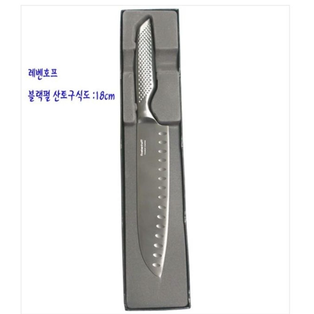 레벤호프 주방칼 부업칼 식도 식칼 요리칼 18cm