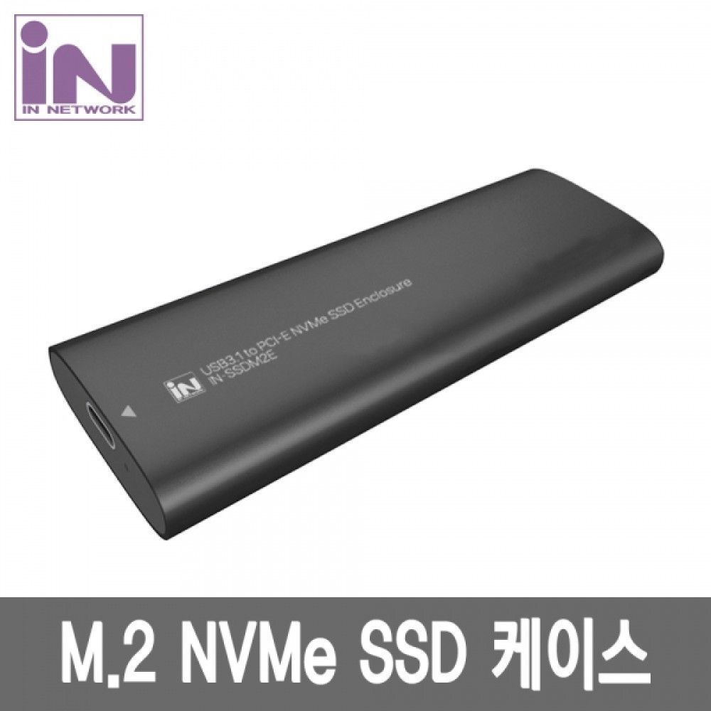 인네트 JSJSSSDM2E M.2 SSD to USB3.1 C타입 외장 케