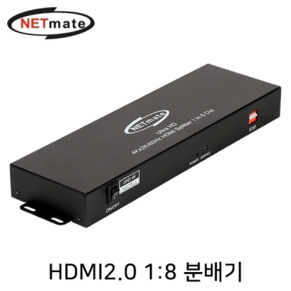 넷메이트 NMJSCTP05 4K 60Hz HDMI 2.0 18 분배기