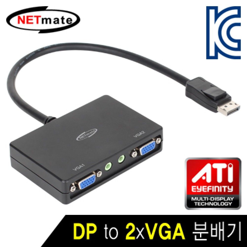 넷메이트 NMJSDPV22 DisplayPort to 2xVGA 분배기