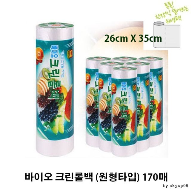 온누리 바이오 롤백 26cm X 35cm 170매 (1박스 30개)