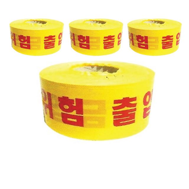 10cm X 250M 출입금지를 알리는 위험 테이프 X 4개입