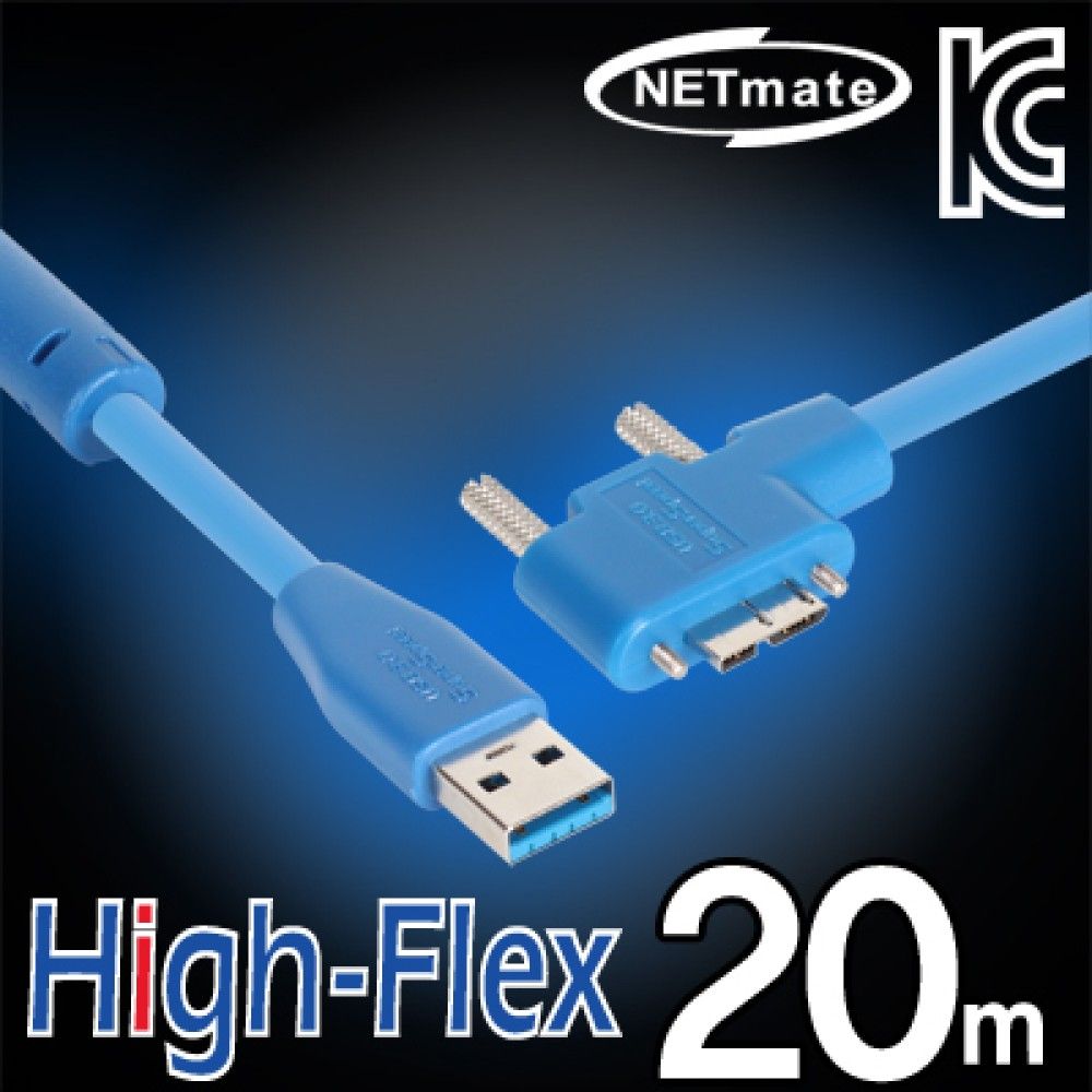 넷메이트 CBLJSHFD302MBSJS20mLA USB3.0 HighJSFlex A