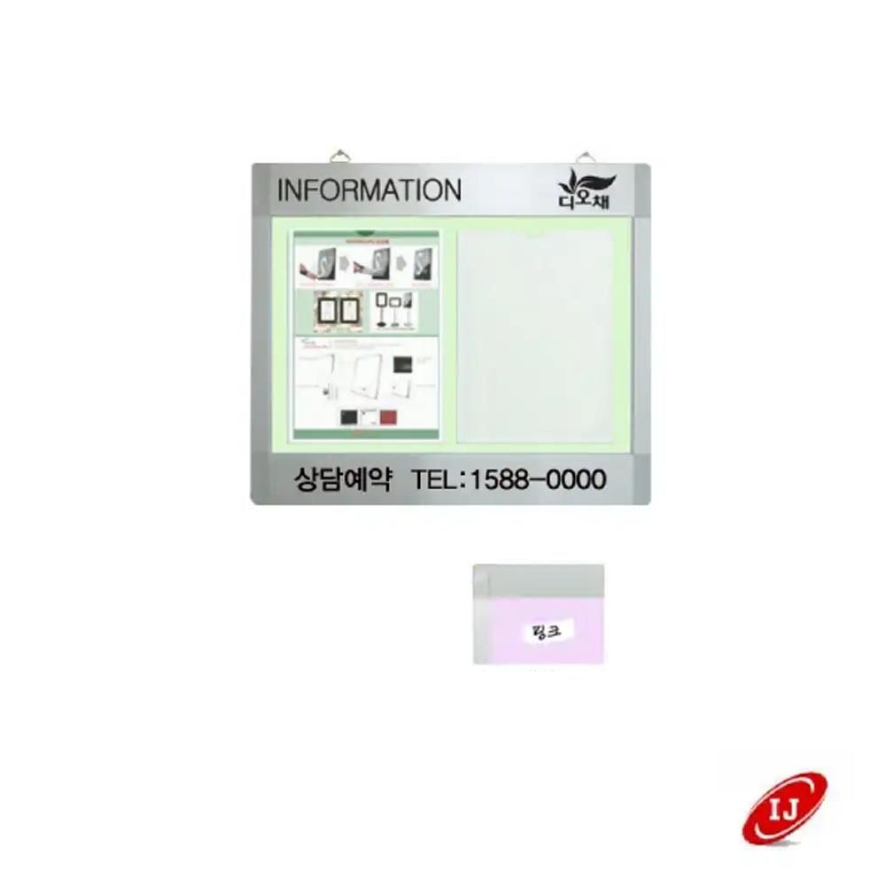 WA형 포켓식 가로형 로고 게시판 WA-P-W2 핑크