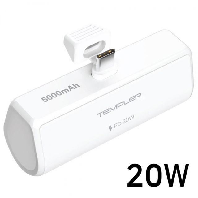 템플러 보조배터리 도킹형 5000mAh PD 20W C핀 (TEM-B