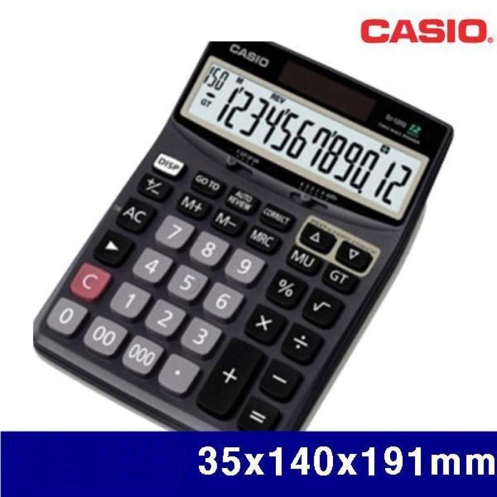 계산기 CASIO (DJ-120D PLUS) 12자리