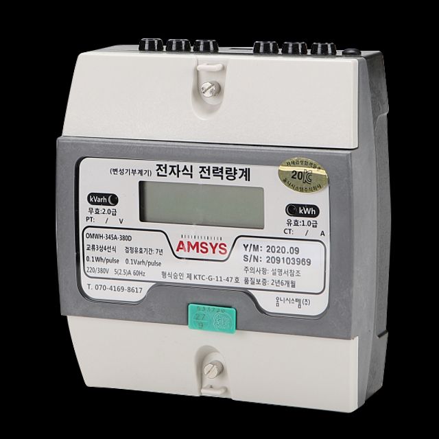 전자계량기 CT 3상4선(신형) 220V 380 5A 노출