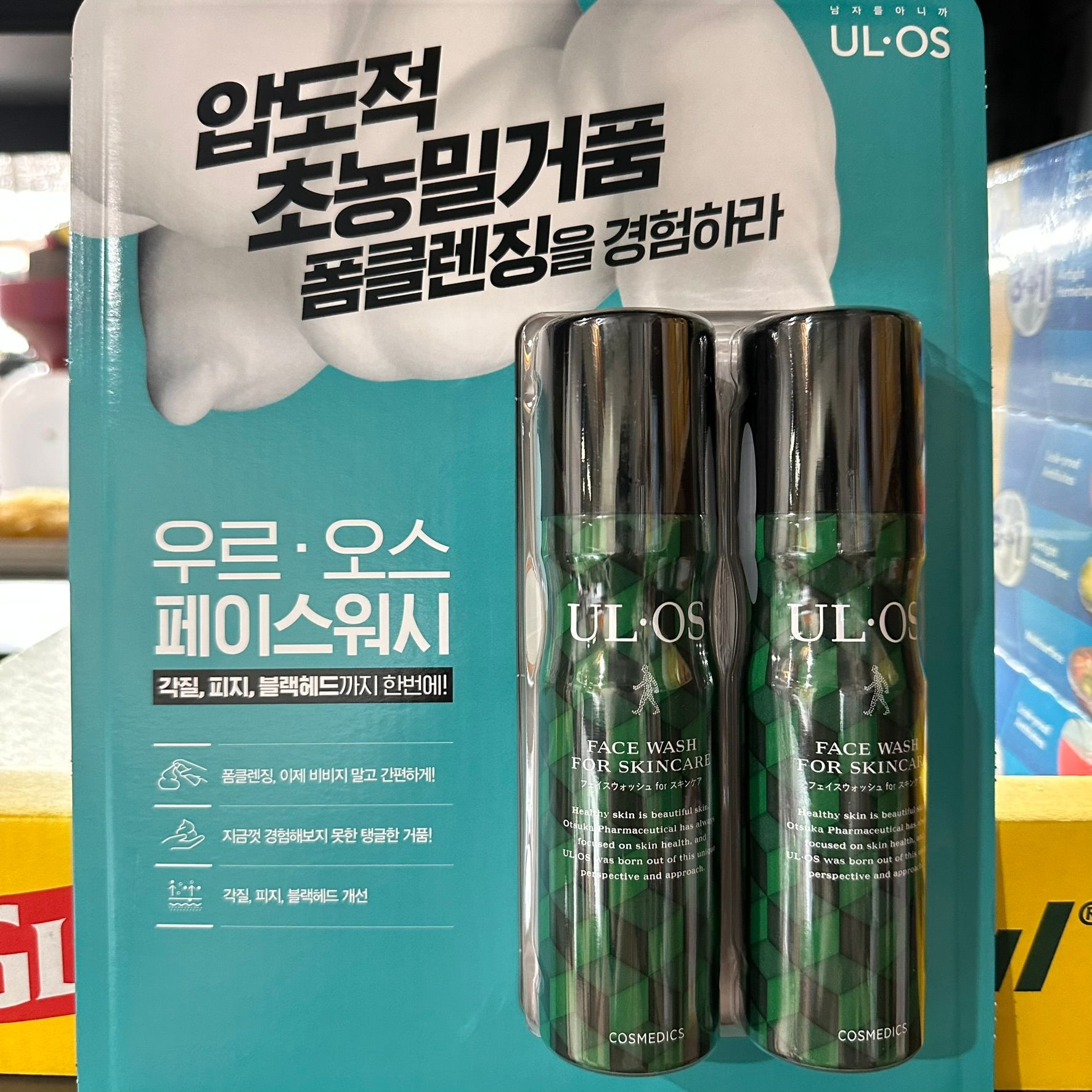 우르오스 페이스워시 100g x 2개