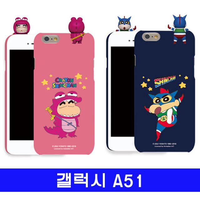 갤럭시 A51 액션가면짱구 까꿍 A516 케이스