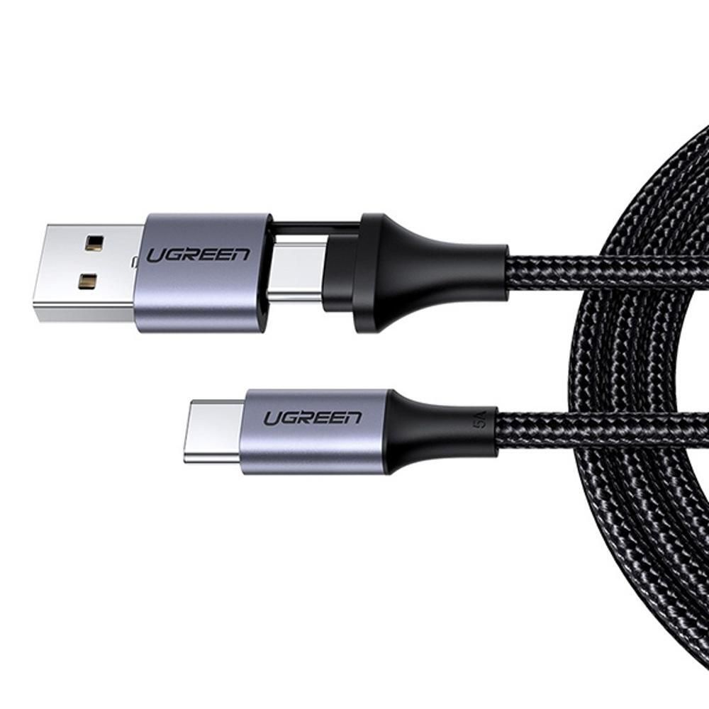 멀티 충전 케이블 1m (USB2.0 Type C)