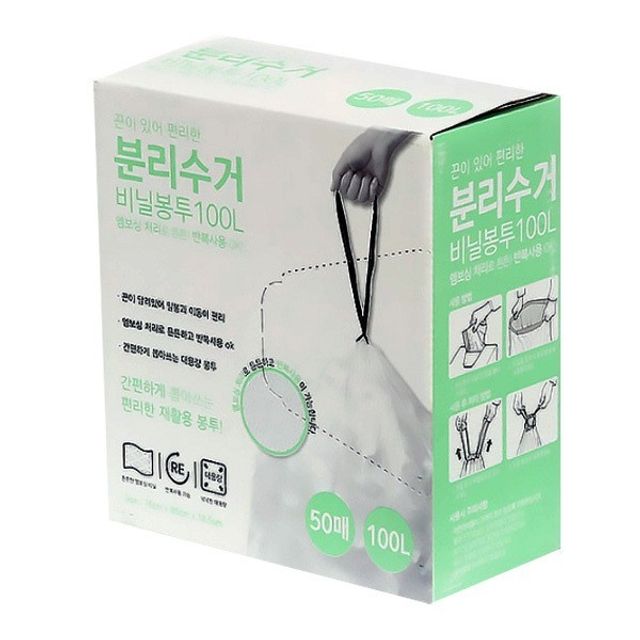 재활용 비닐봉투 100L 분리수거