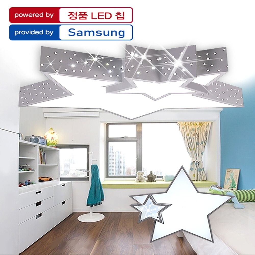 LED 별별 방등 50W