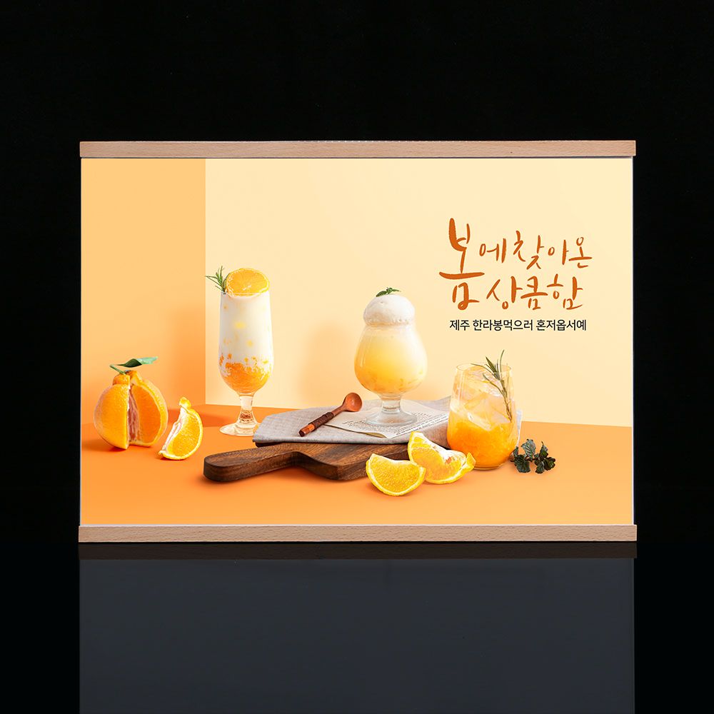 A3 간편교체 부착식 아크릴 게시판 홍보 안내게시판