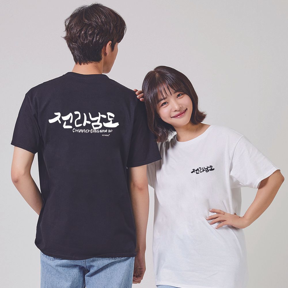 키밍 곤충 갑충 데일리 그래픽반팔티 여름티셔츠