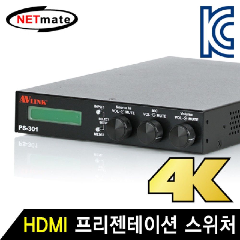 넷메이트 PSJS301 HDMI 프리젠테이션 스위처