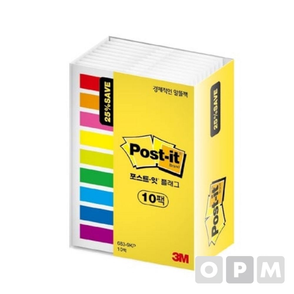 3M 플래그683-9KP-10 알뜰팩 683-9KP 10개 1EA