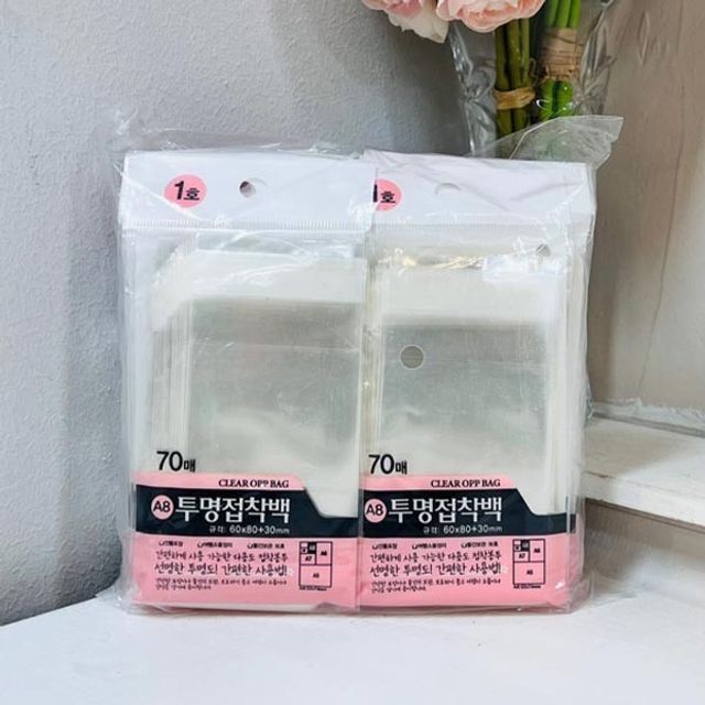 투명 접착백 1호 A8 70매 20개