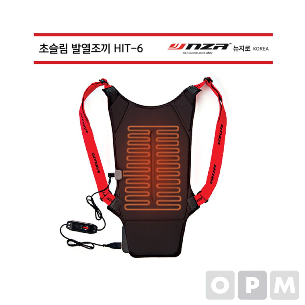뉴지로 초슬림 발열조끼 2020년 HIT-6 배터리불포함
