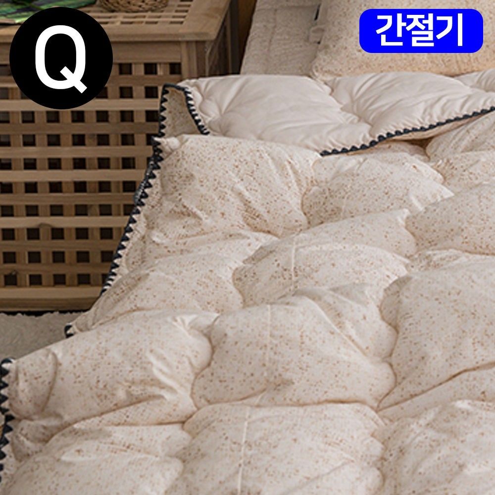 해피니 프릴벨라 마이크로화이바 간절기 이불 퀸 Q 베