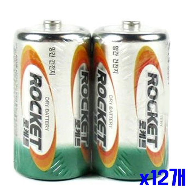 2개입 로케트 망간건전지 x12개 1.5V 9V망간건전지