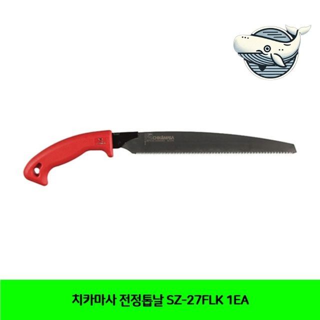 전정용 고급 톱날 원예 정원 관리용 스테인리스