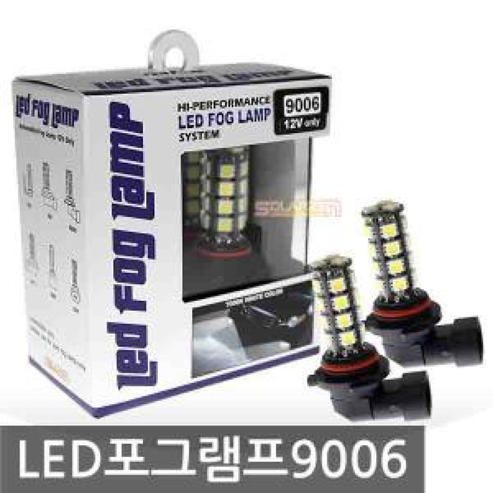 울트라 LED 포그램프 9006 옵션 1