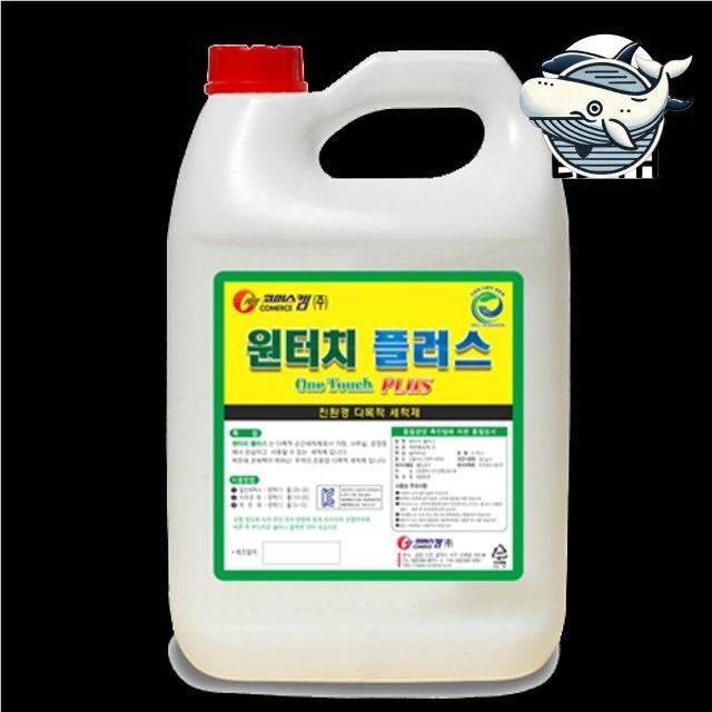 다목적 청소세제 소형 갤런형 원터치 세정제