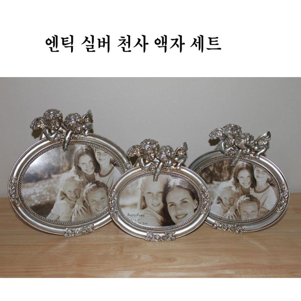 실버 천사 액자 세트(3P)