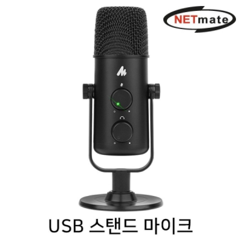 넷메이트 NMJSBC15 방송용 USB 스탠드 마이크 단일지