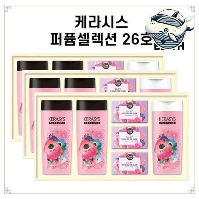 럭셔리 향수 샴푸 린스 선물 3세트 고급 세정