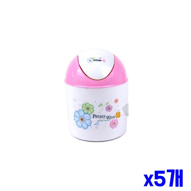 x5개 휴지통 1.5L 생활용품 14x18cm 쓰레기통 스윙