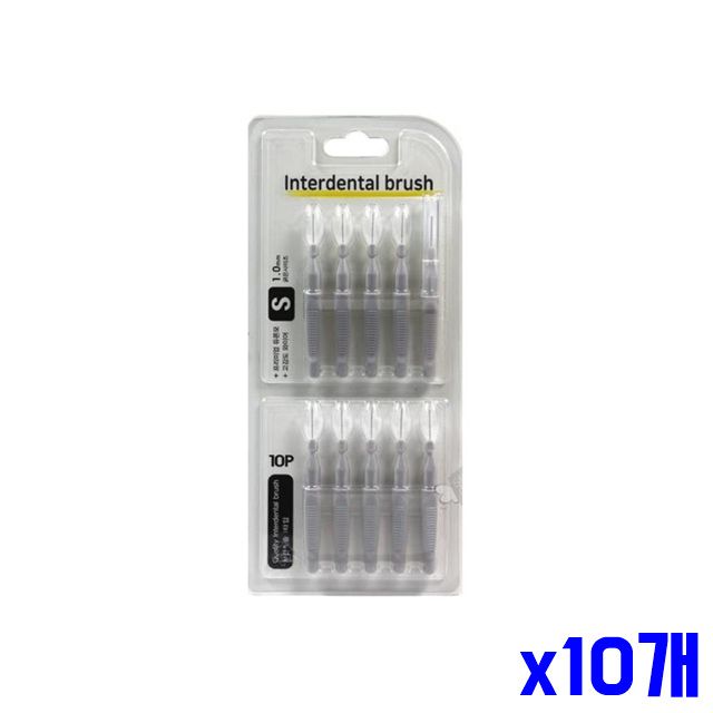 S x10개 플라그제거 그레이 I형 10P 치간칫솔 1.0mm