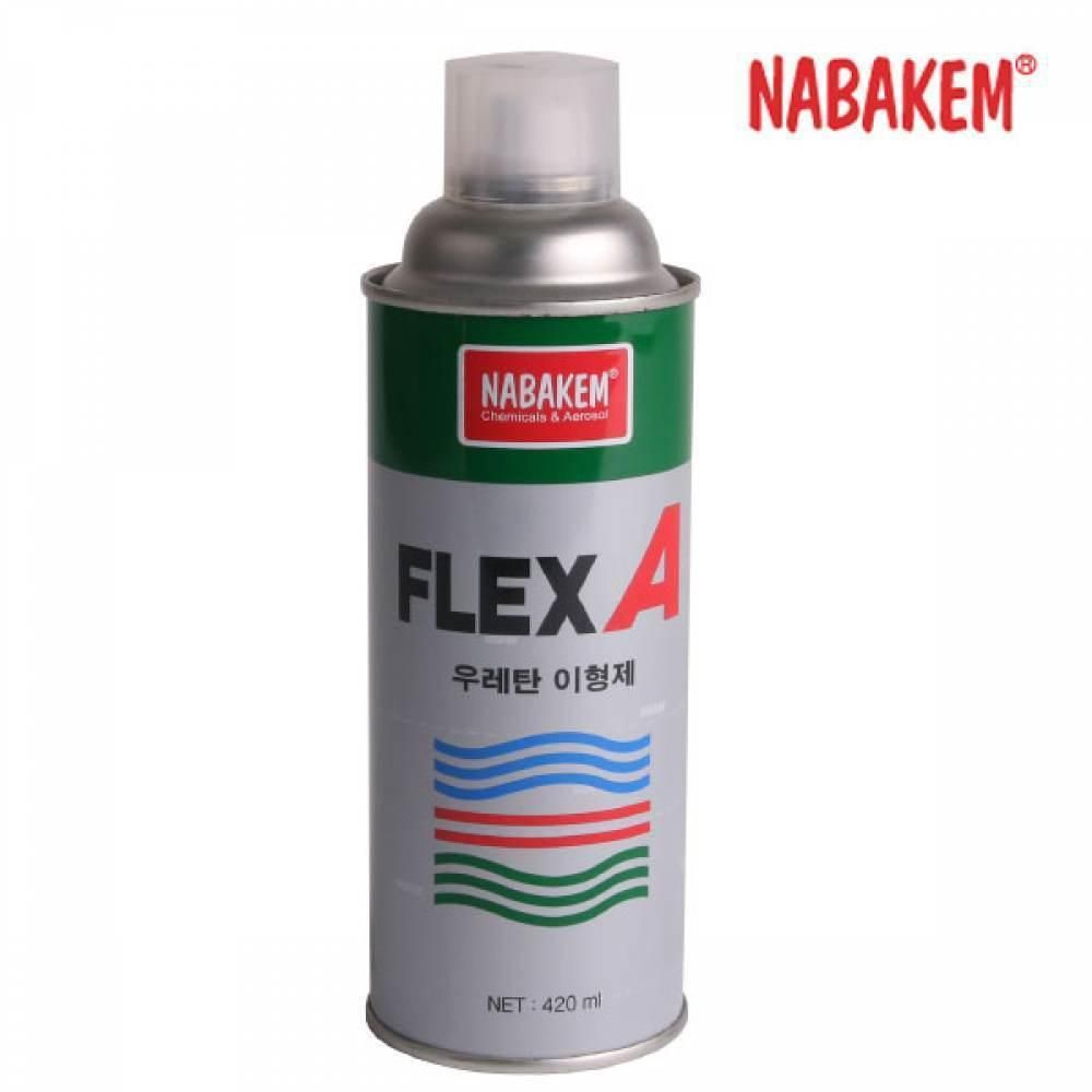 나바켐 산업체전용 폴리 우레탄 이형제 FLEX-A