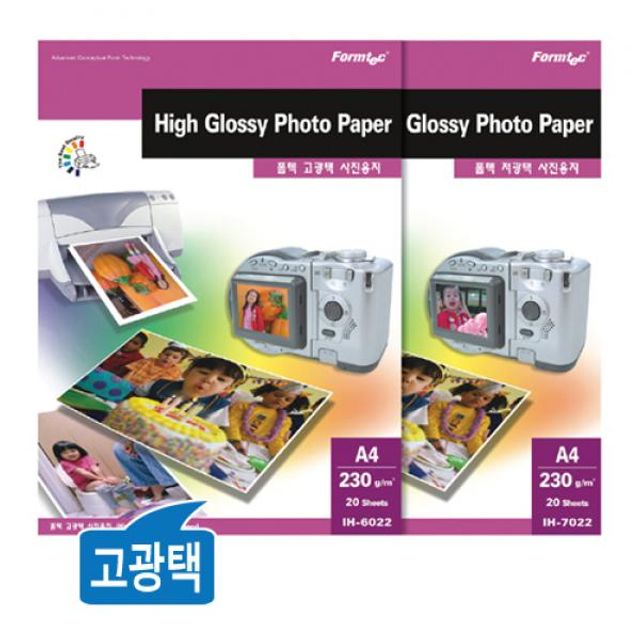 폼텍 고광택 포토용지 IH6022 230g A4 20매