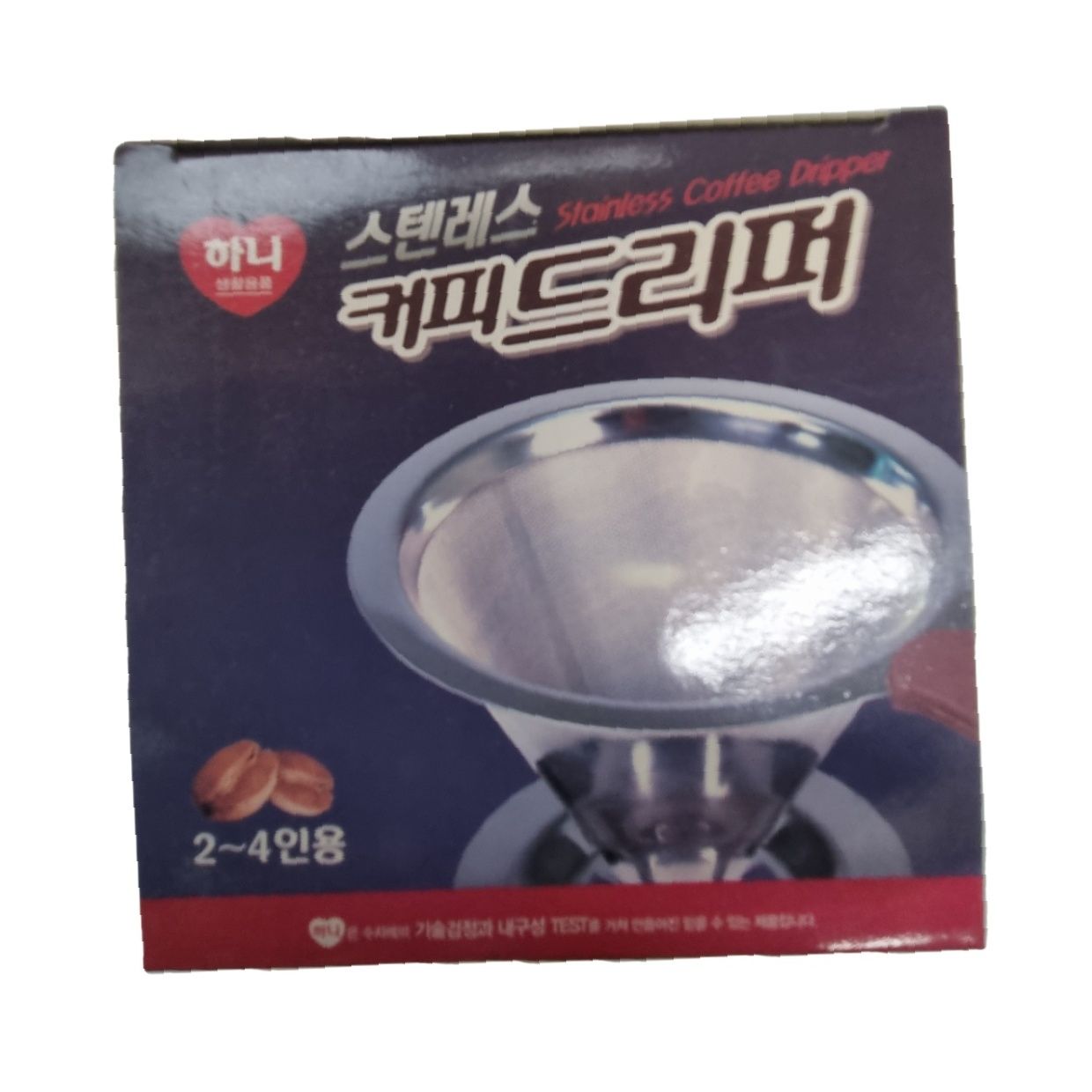 커피 드리퍼 구매처 레시피 선택법 드립 만들기 스텐