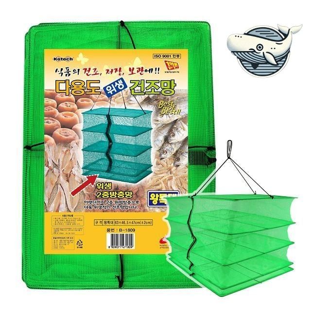 대형 접이식 건조망 캠핑용 생선과 고기 보관망