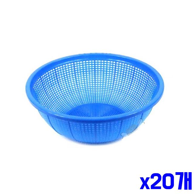25x9cm 소쿠리 채반 과일 야채 과일소쿠리 x20개 세척
