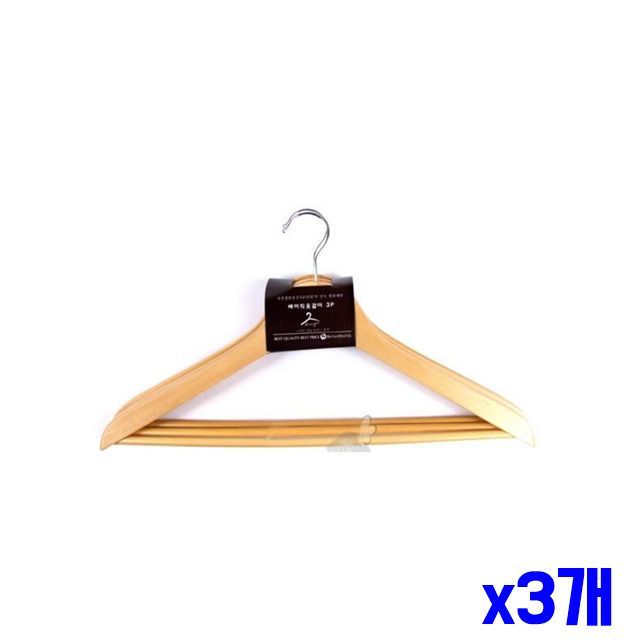 외투옷걸이 옷걸이 3P 옷정리 상의옷걸이 우드 x3개