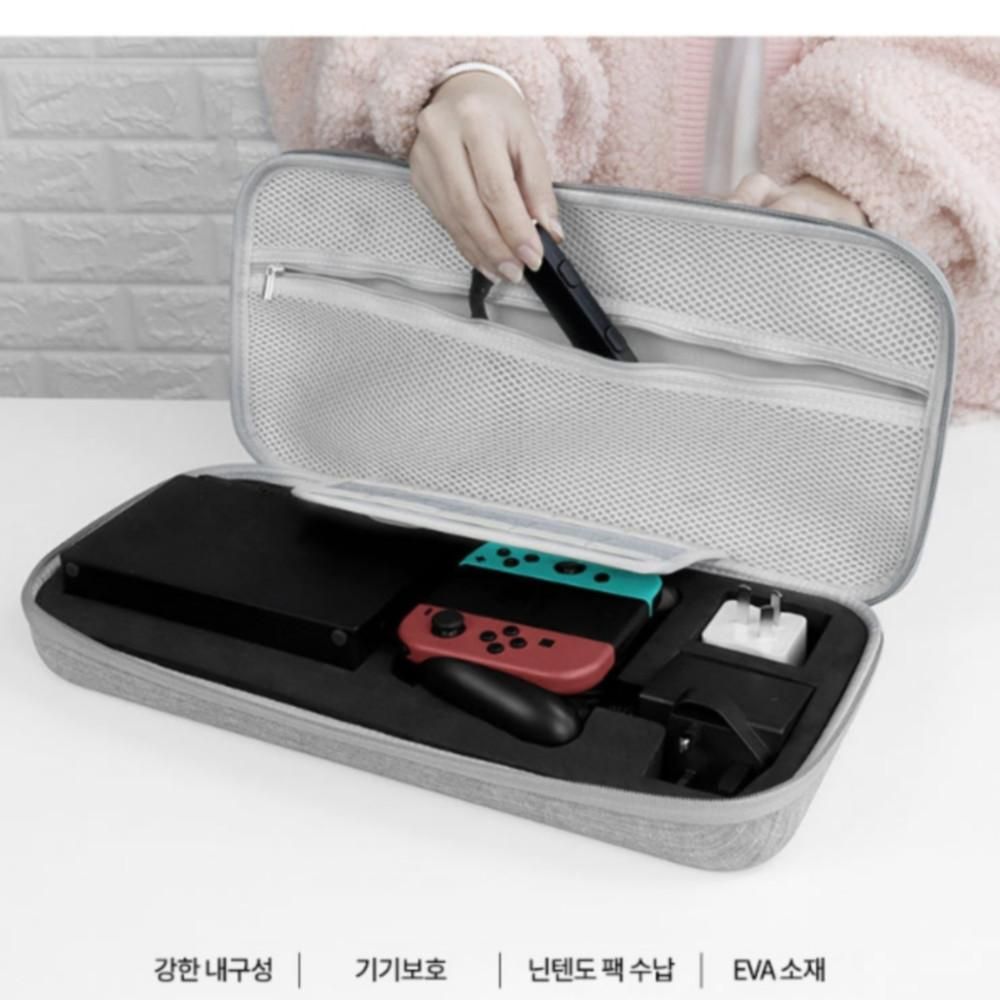 2색 닌텐도 보호케이스 닌텐도스위치 하드케이스 캔버