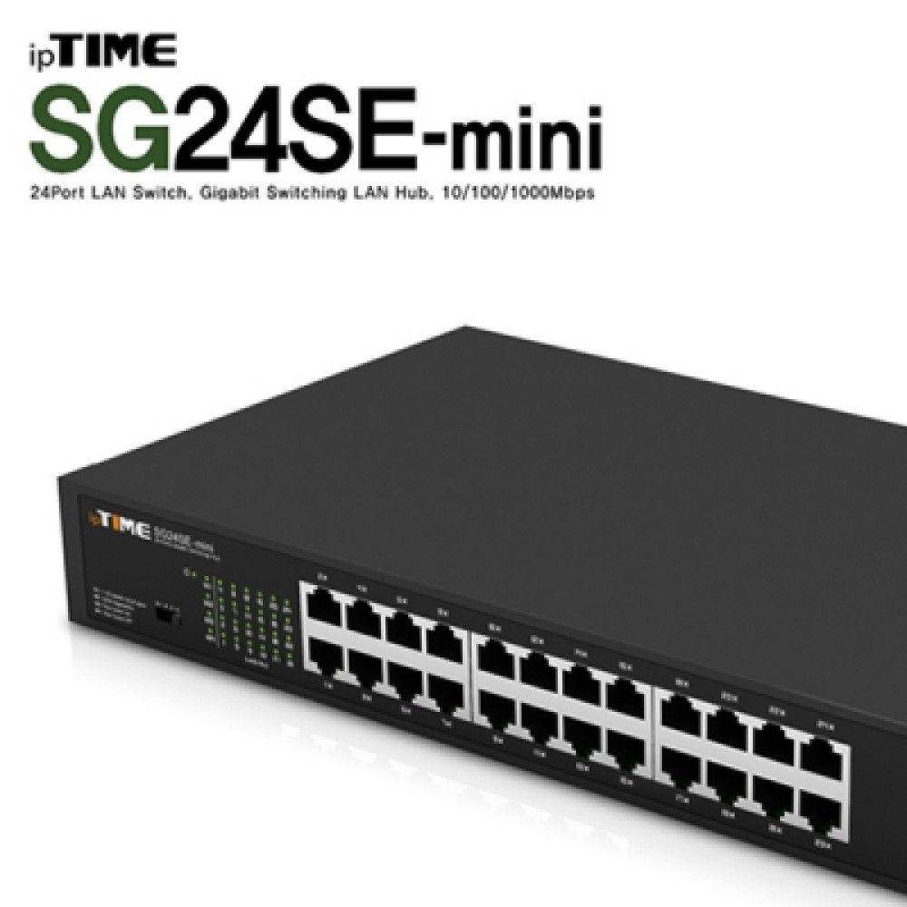 ipTIME아이피타임 SG24SEJSmini 24포트 기가비트 스위