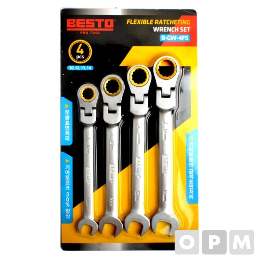 BESTO B-GW-4FS 플렉시블기어라쳇렌치세트(4PCS) 1S
