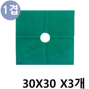 아이티알,NE 공포 30X30cm 1겹 녹색 X3개 구멍포 소독포 국산 제작