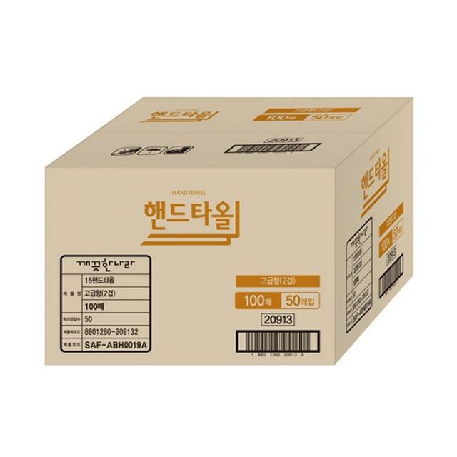 깨끗한나라 핸드타올(2겹 5 000매)