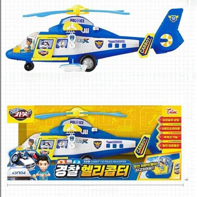 헬로카봇 경찰 헬리콥터 어린이 비행기 장난감 자동차