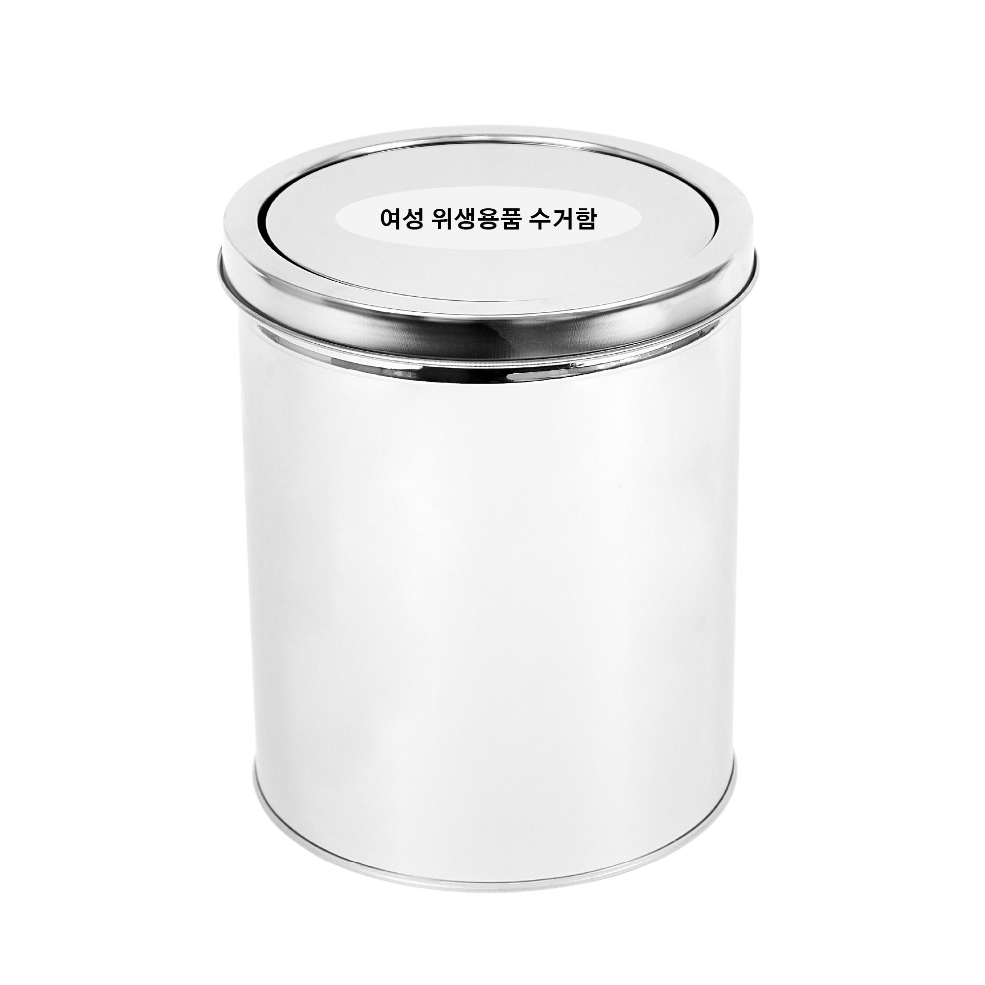 스윙 스텐 위생용품 휴지통 20L