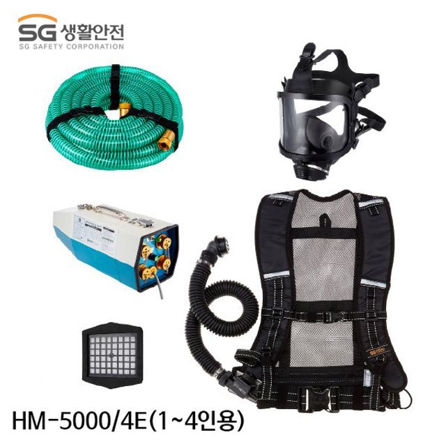 SG생활안전 송기마스크 HM-5000/4E 1인용 전동송풍기