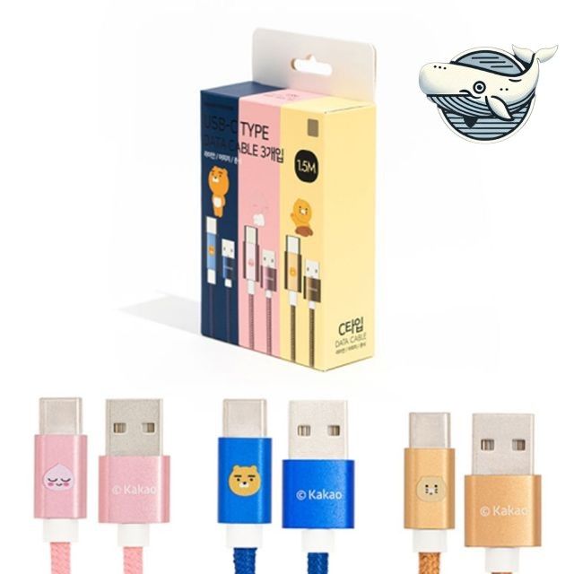 1.5m USB C타입 고속 충전 케이블 3종