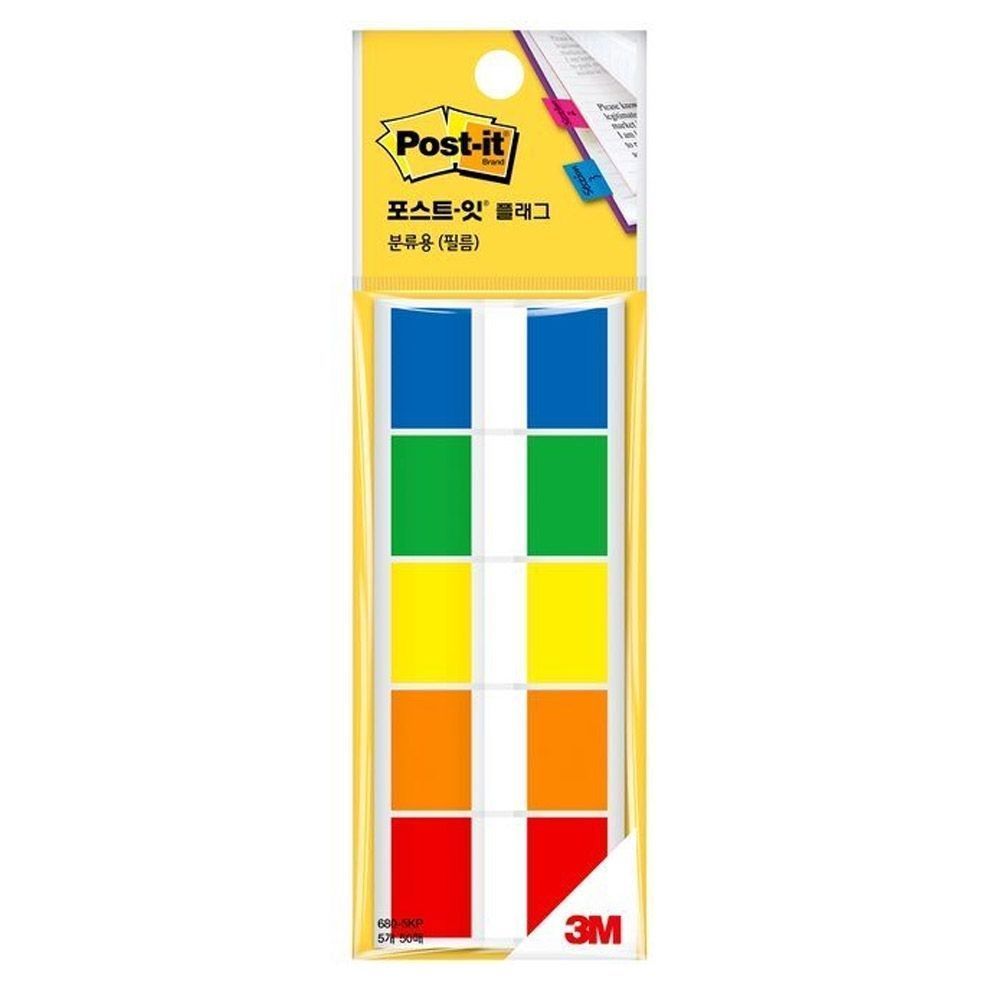 3M 포스트잇 플래그 680-5KP 25x44mm (20개)