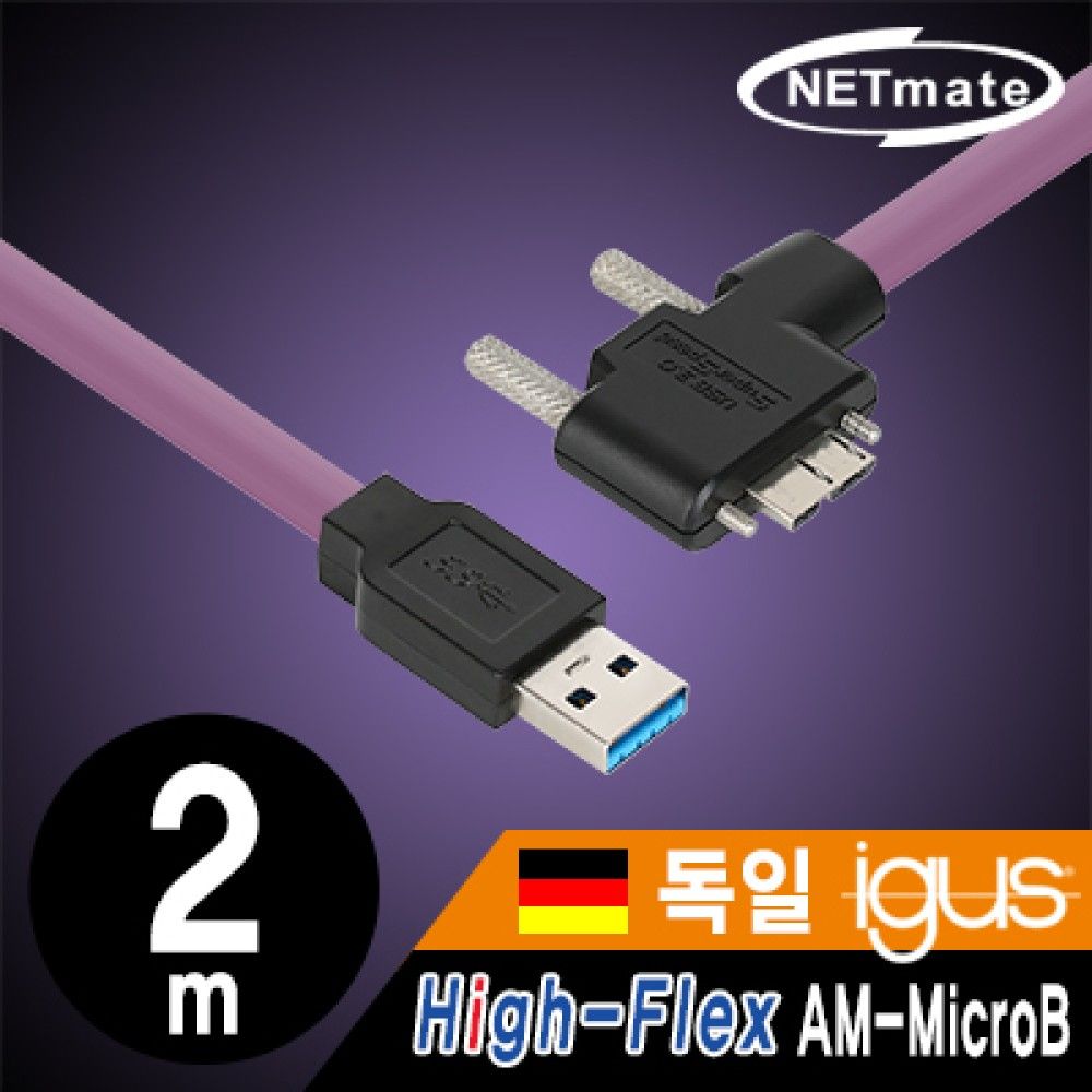 넷메이트 CBLJSHFPD3igMBSJS2mLA USB3.0 HighJSFlex A