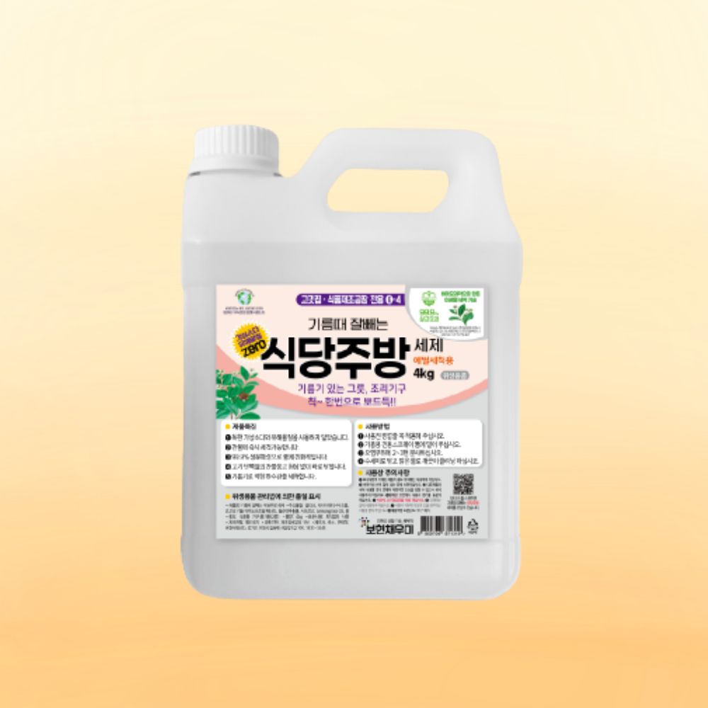 보현채우미 기름때 식당주방 클리너 4kg 순샘